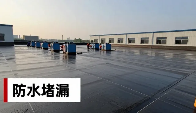 守护建筑安全选择管道堵漏服务的方法